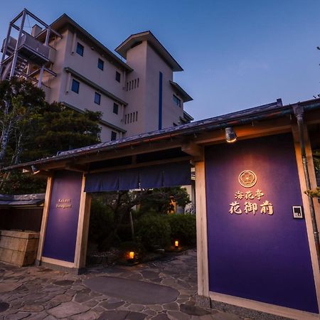 ホテル 花御前 京丹後市 エクステリア 写真
