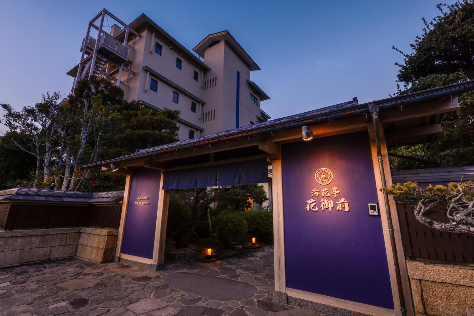 ホテル 花御前 京丹後市 エクステリア 写真